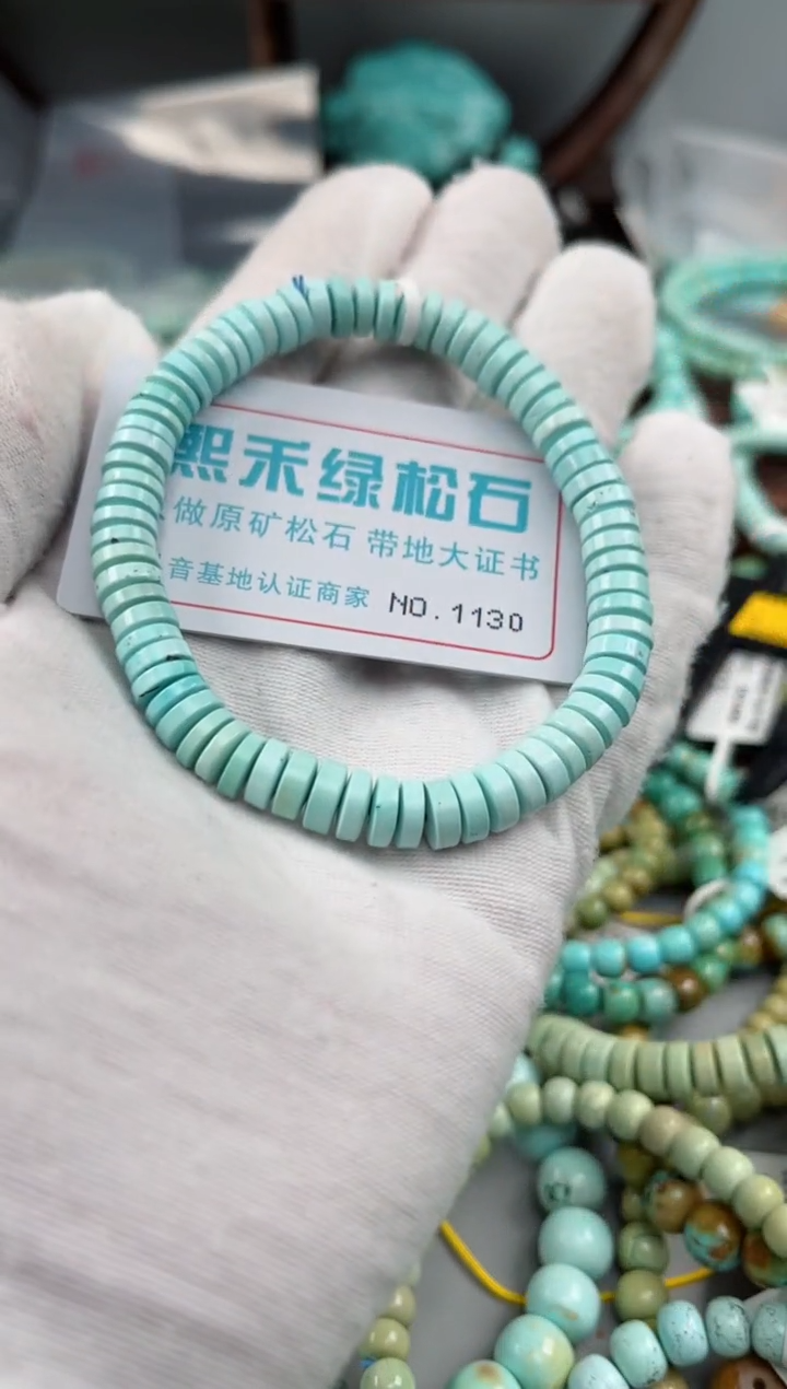 未镶嵌绿松石松石1130