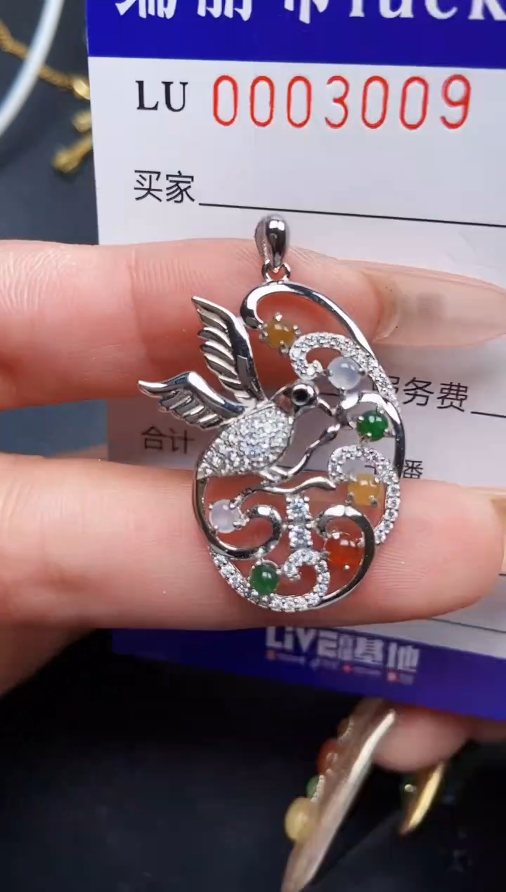 【闪购商品】翡翠颈饰银S925镶嵌3009