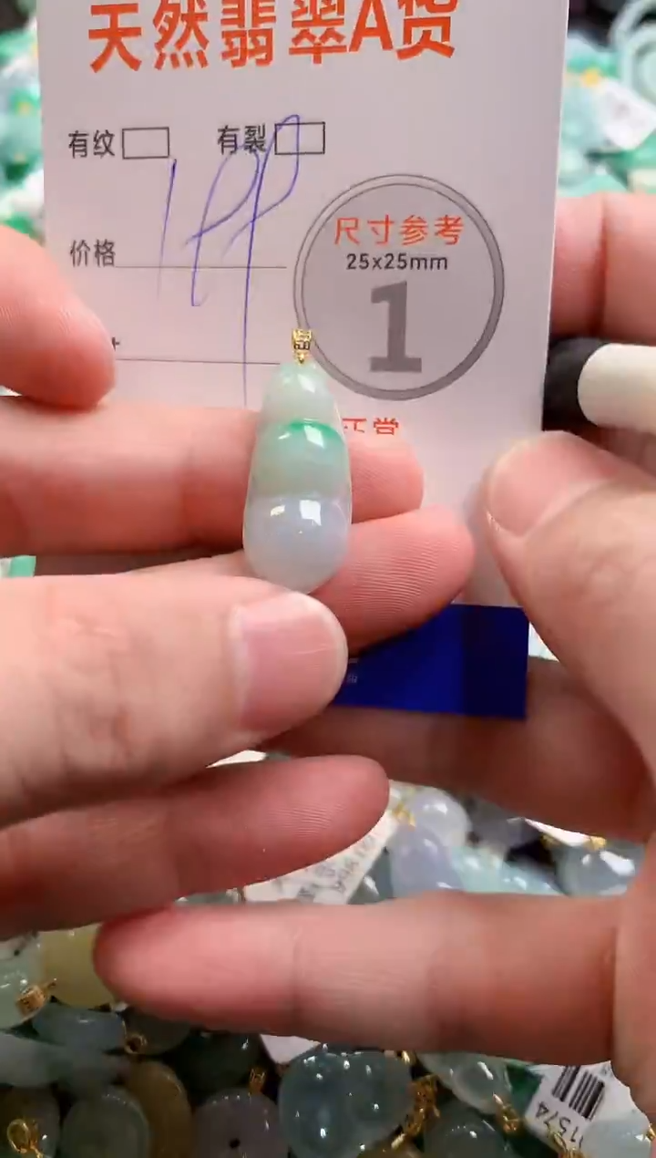 颈饰18K金镶嵌翡翠0148451765