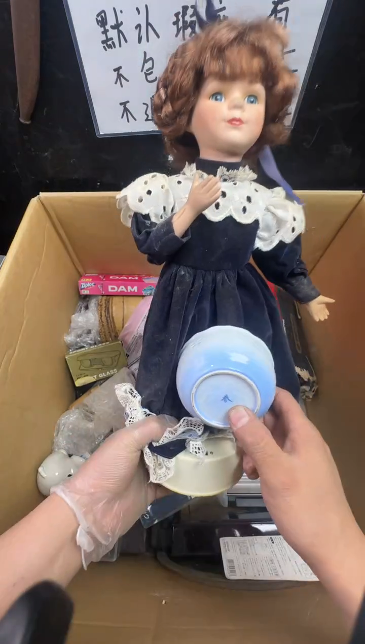 瓶天***发二手商品不退不换