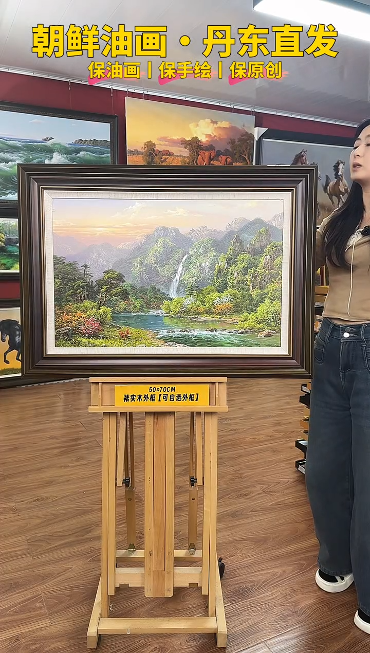 油画【83号】朝鲜原创纯手绘孤品油画丨顺丰包邮丨带装裱