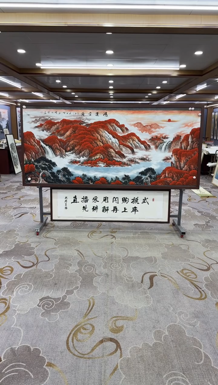 【闪购商品】绘画绘画Y-刘雪红-小八尺-山水画