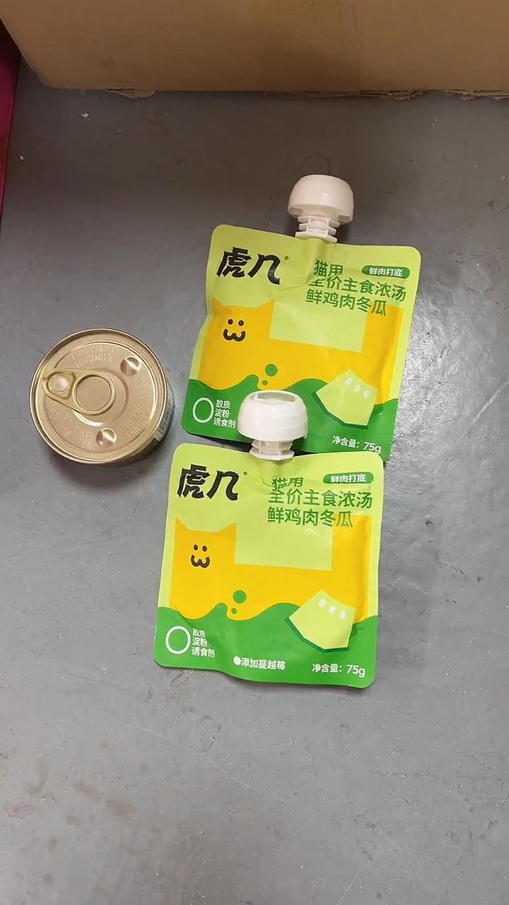 9.9秋秋 虎几汤2包+希宝慕斯罐1个