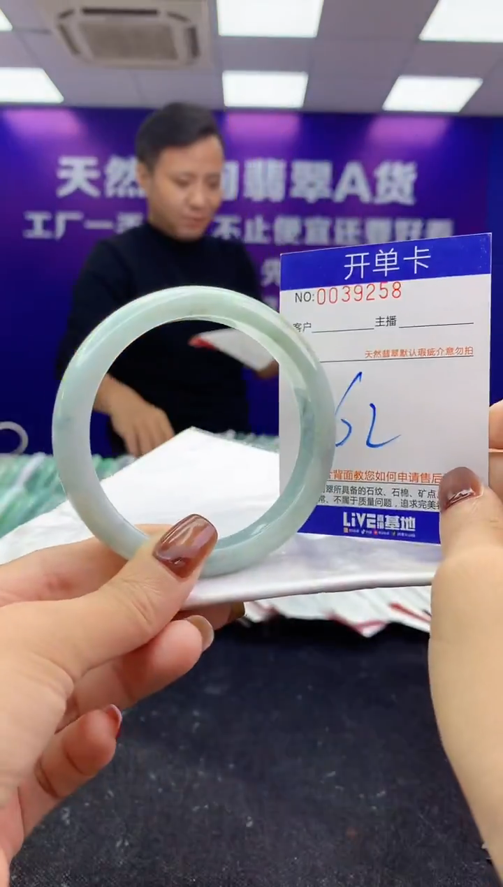 未镶嵌手镯翡翠AAAAAAAAAAAA