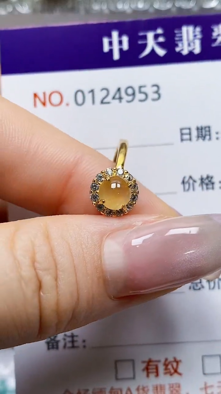 银S925镶嵌戒指翡翠4953