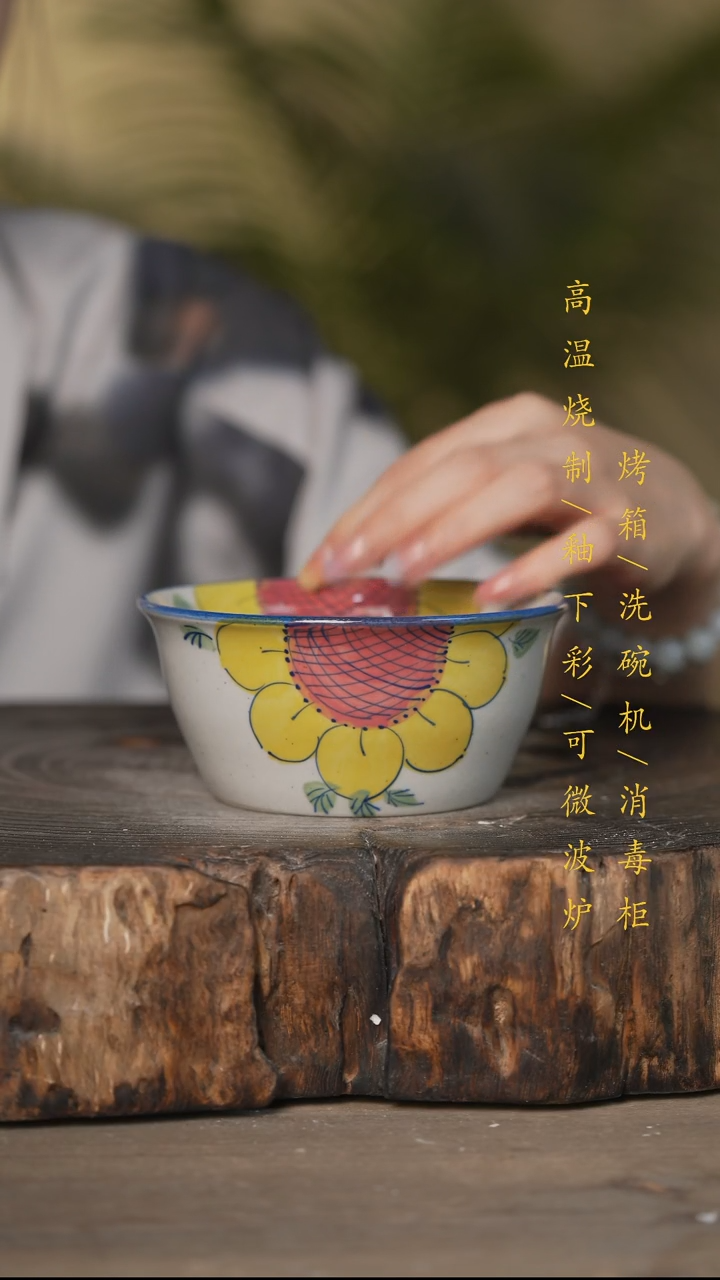 瓷片景德镇高温釉下彩可微波烤箱洗碗机