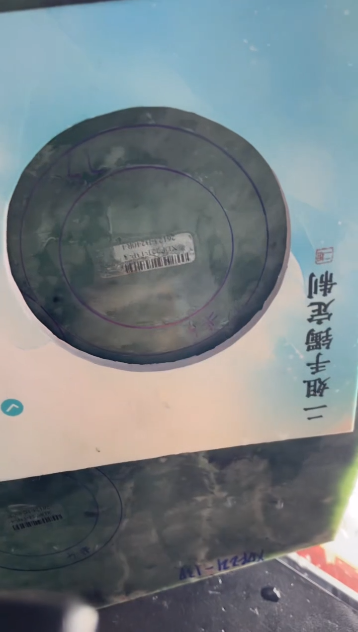 【闪购商品】定制翡翠手镯未镶嵌正圈CHC-DZS86