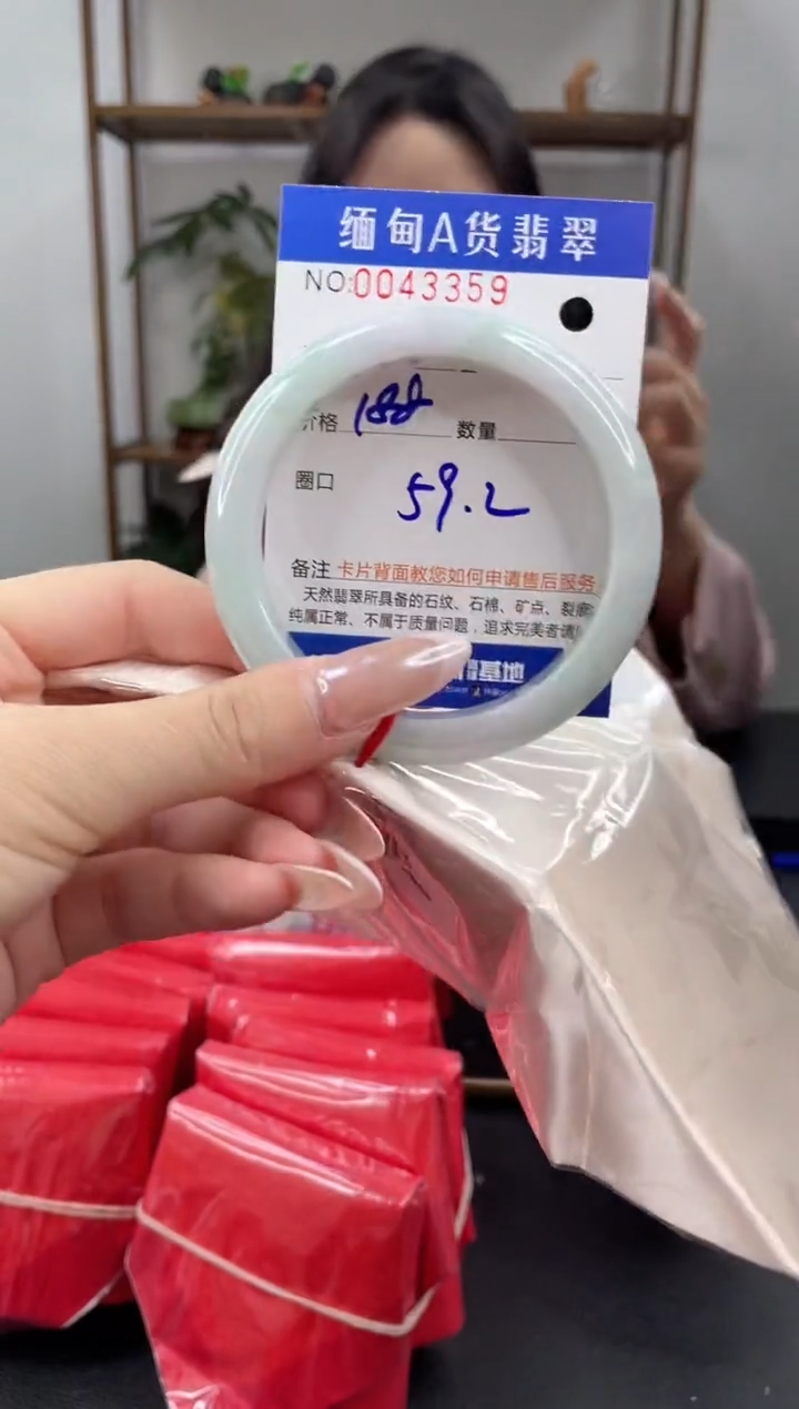 未镶嵌手镯翡翠1