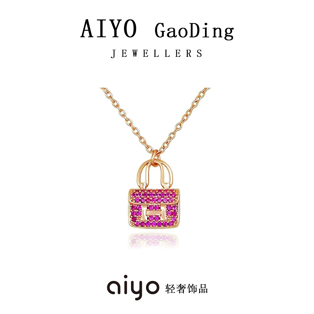 铜合金项链 饰品锁骨链AIYO【满紫钻包包项链紫色】时尚轻奢百搭