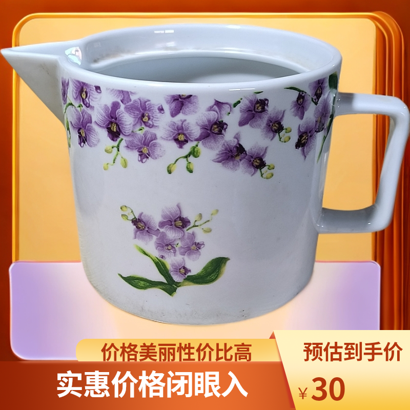 国营厂库存大号公道杯完美慎拍大容量