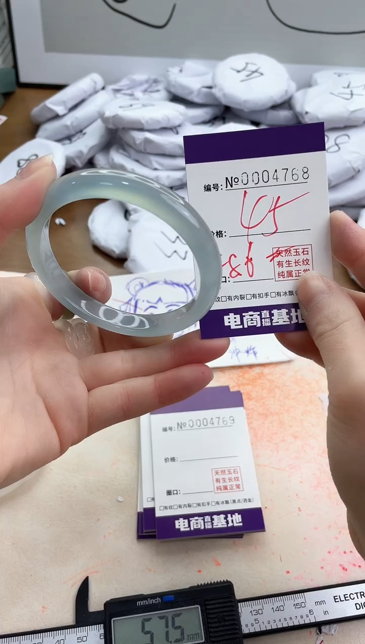 【闪购商品】玛瑙/玉髓手镯未镶嵌4768