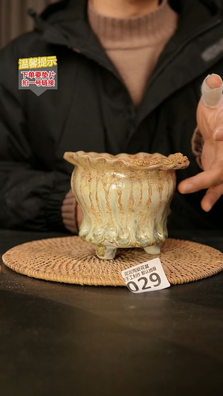 瓷片029 内口径约10  外高约11