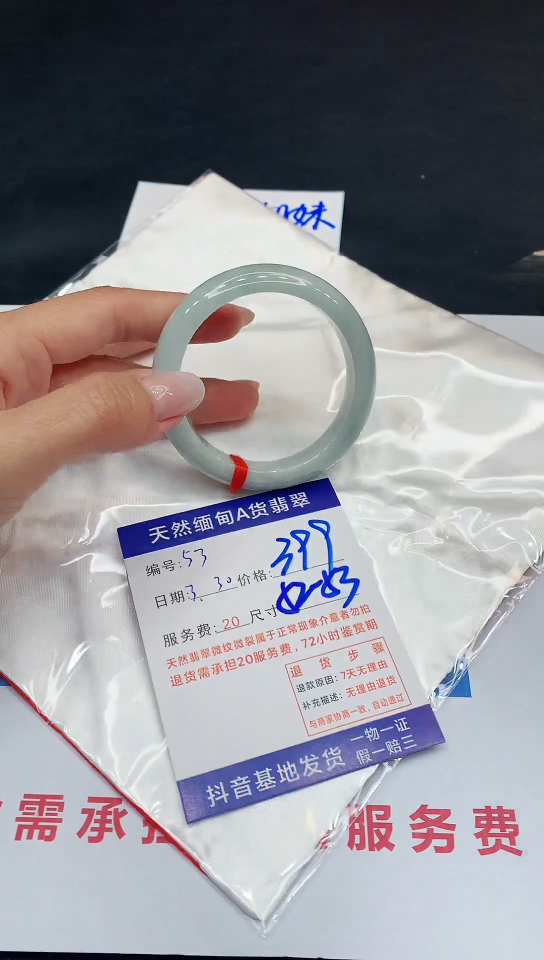 翡翠未镶嵌手镯11111111