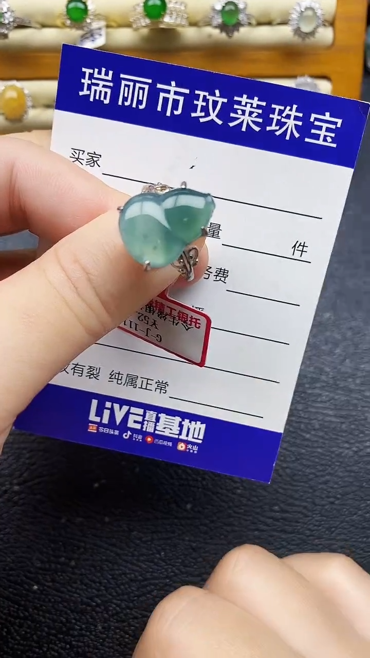银S925镶嵌戒指翡翠1