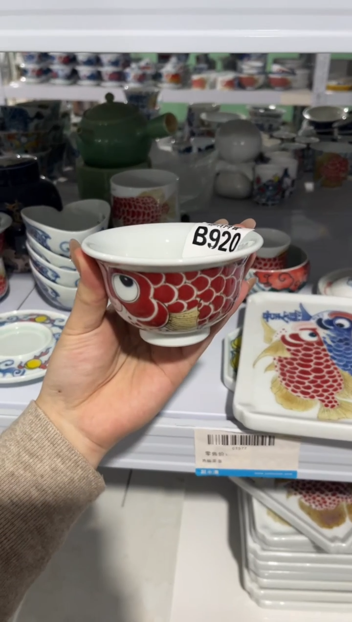 昨明纳福压手杯（微瑕福利）