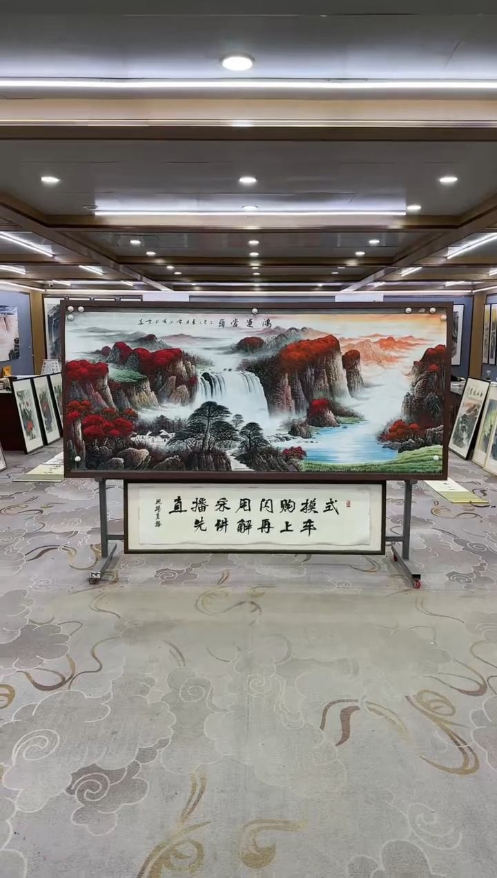 绘画Y-刘雪红-小八尺-山水画