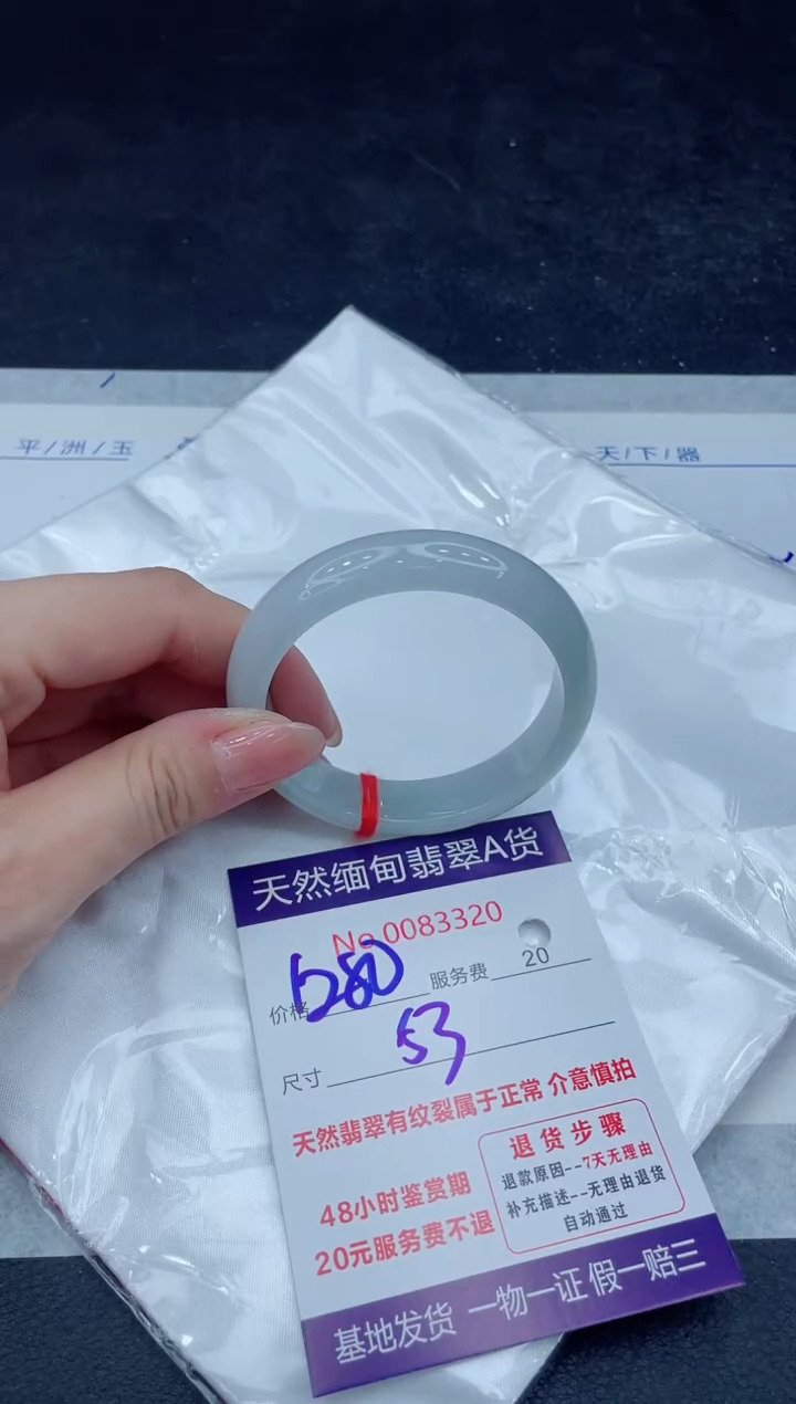 【闪购商品】翡翠手镯未镶嵌888888888888
