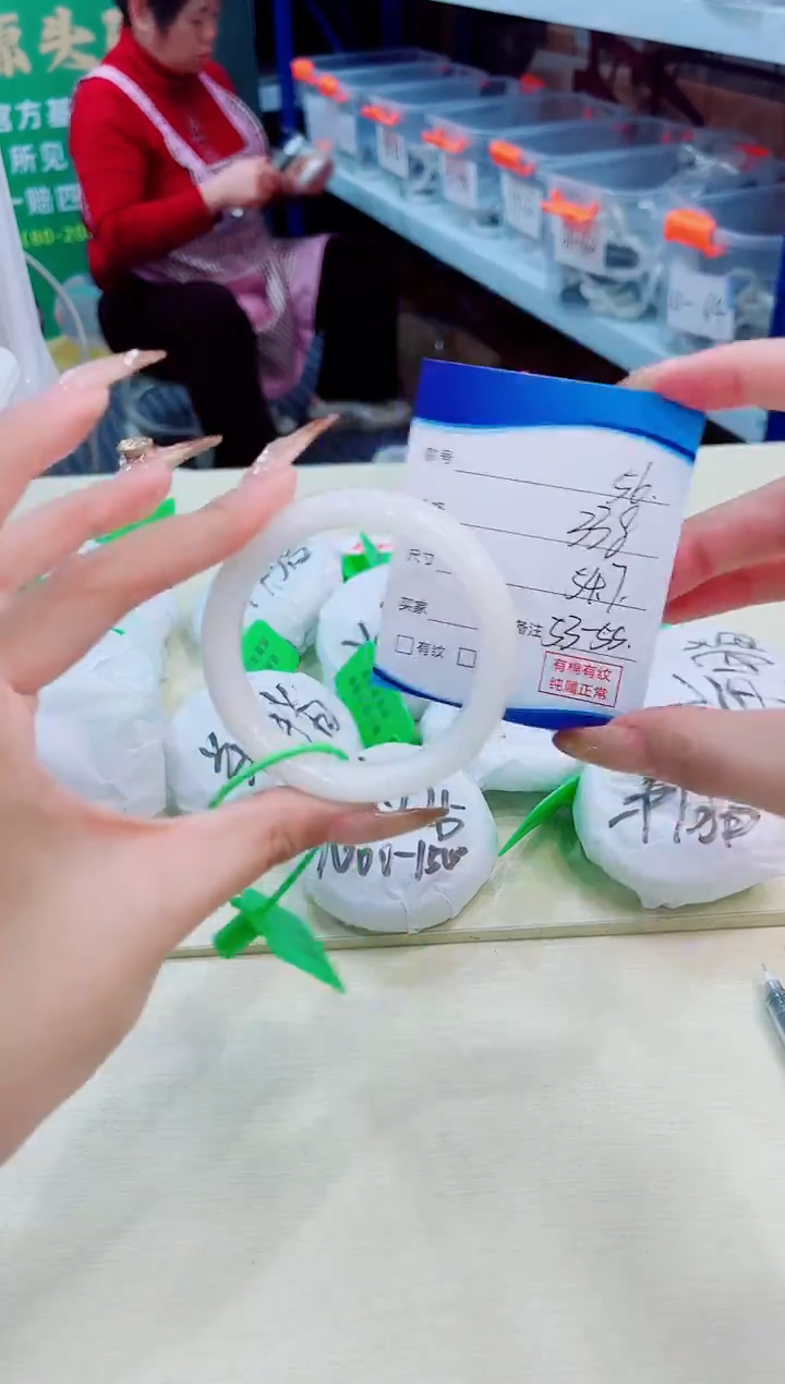 未镶嵌手镯和田玉12.31/56/5455