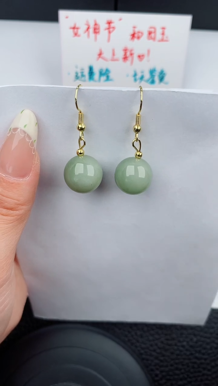 【闪购商品】东陵石耳坠未镶嵌5555碎玉微色差T