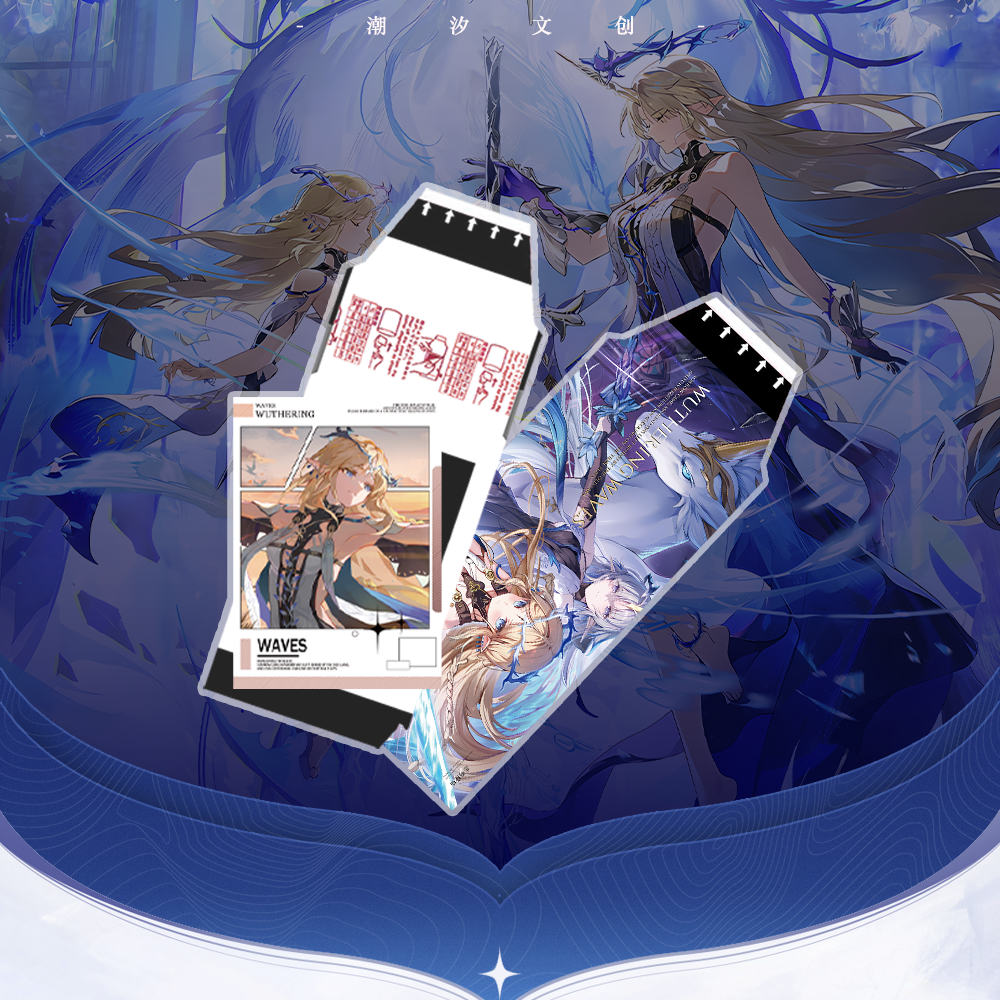 【叠叠】鸣潮同人撕撕乐拍立得盲盒收藏卡牌 潮汐文创 一弹