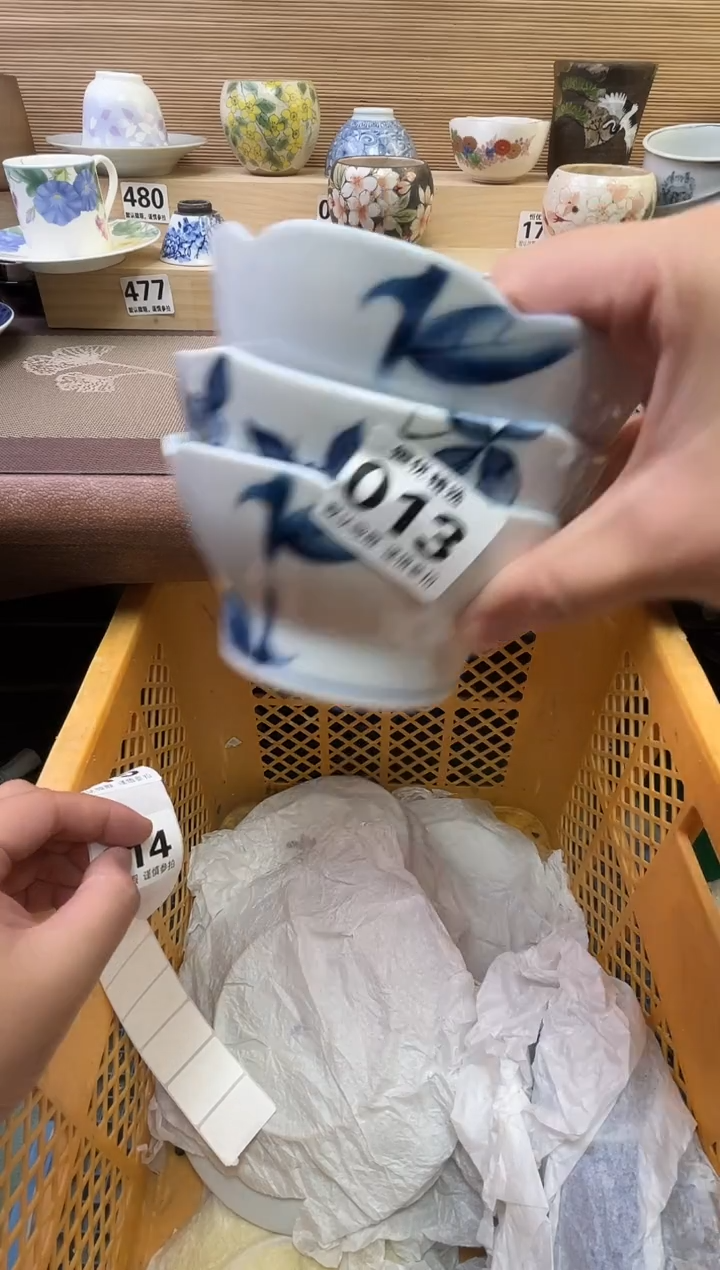 野*陶瓷陶瓷陶瓷陶瓷陶瓷陶瓷