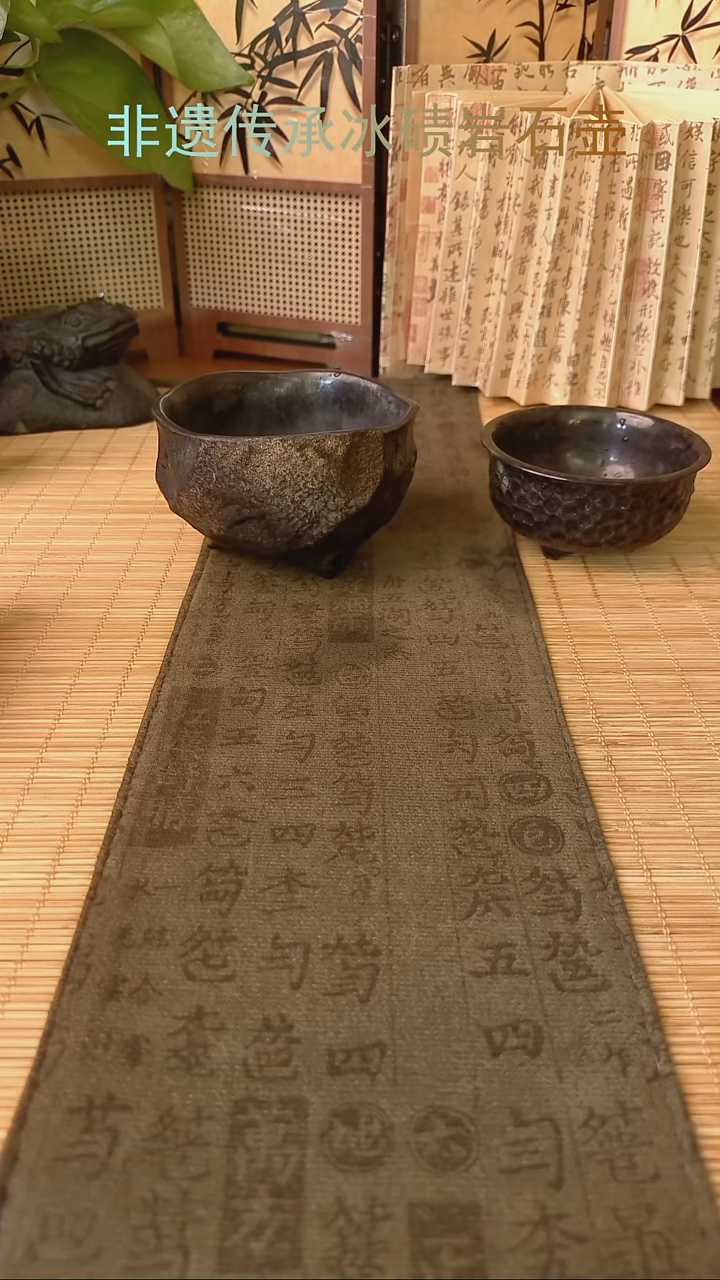 昊*冰碛岩三足杯原皮锤纹杯