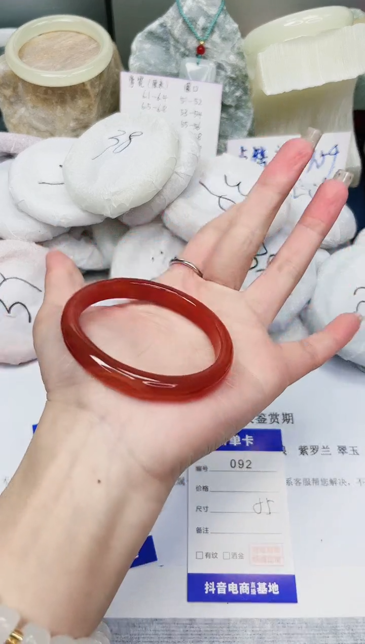 【闪购商品】石英质玉手镯未镶嵌92-玛瑙-圈口55