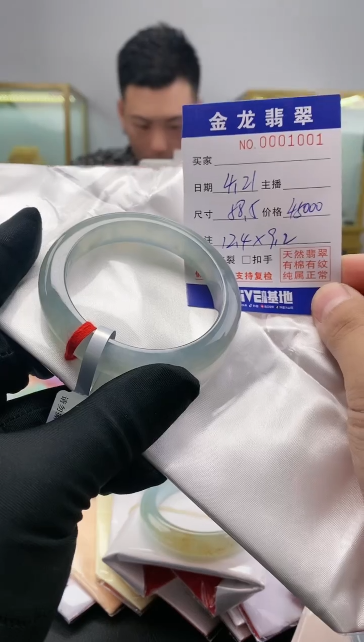 翡翠手镯未镶嵌天然翡翠a货手镯