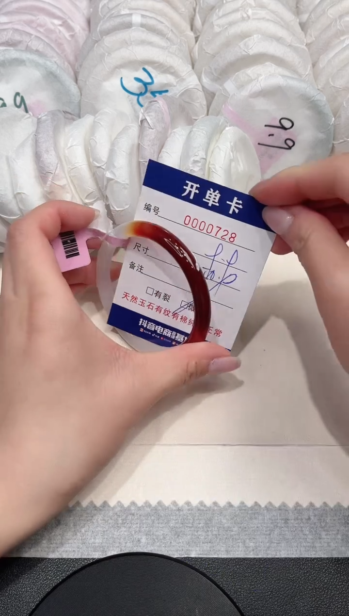 【闪购商品】玛瑙/玉髓手镯未镶嵌728