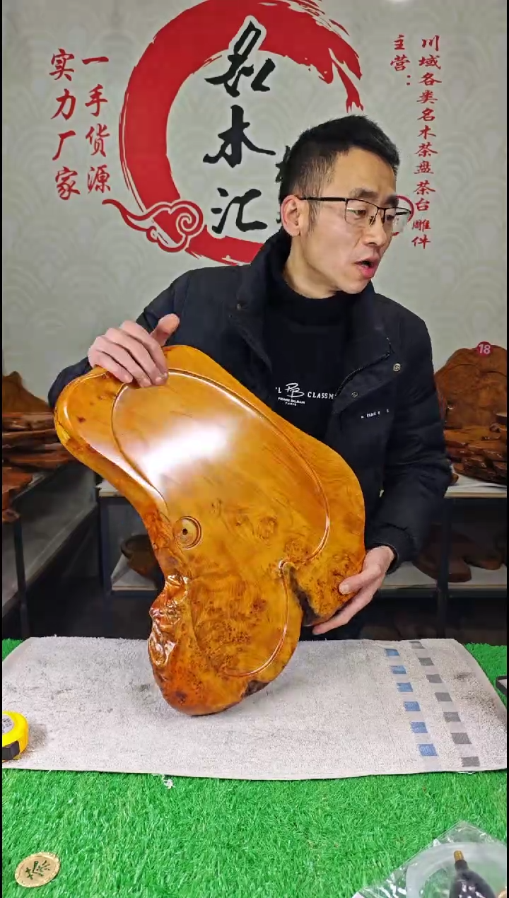 【闪购商品】四川香杉枯木榴茶盘