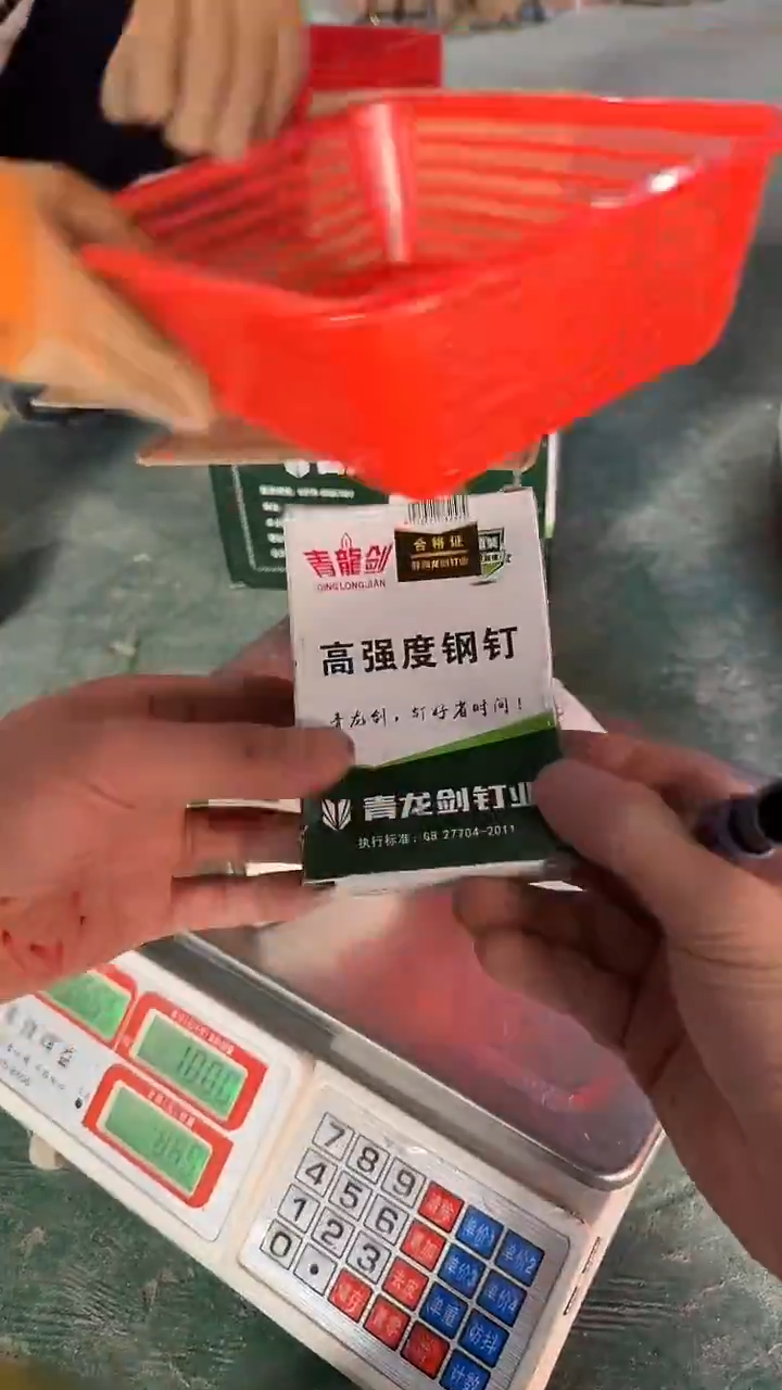 看清下单不退不换40