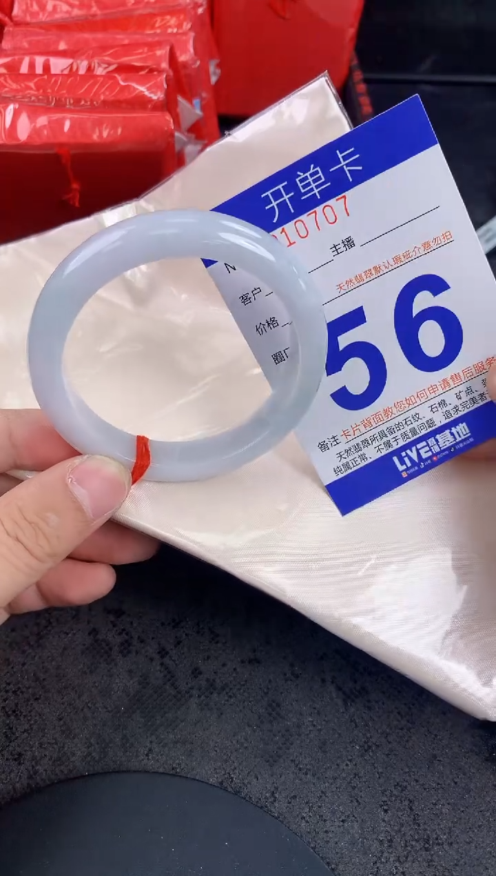 未镶嵌手镯翡翠AAAAAAAAAAAA