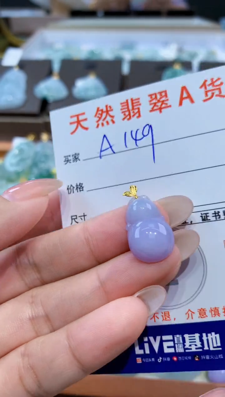 颈饰18K金镶嵌翡翠天然缅甸翡翠A货挂件 