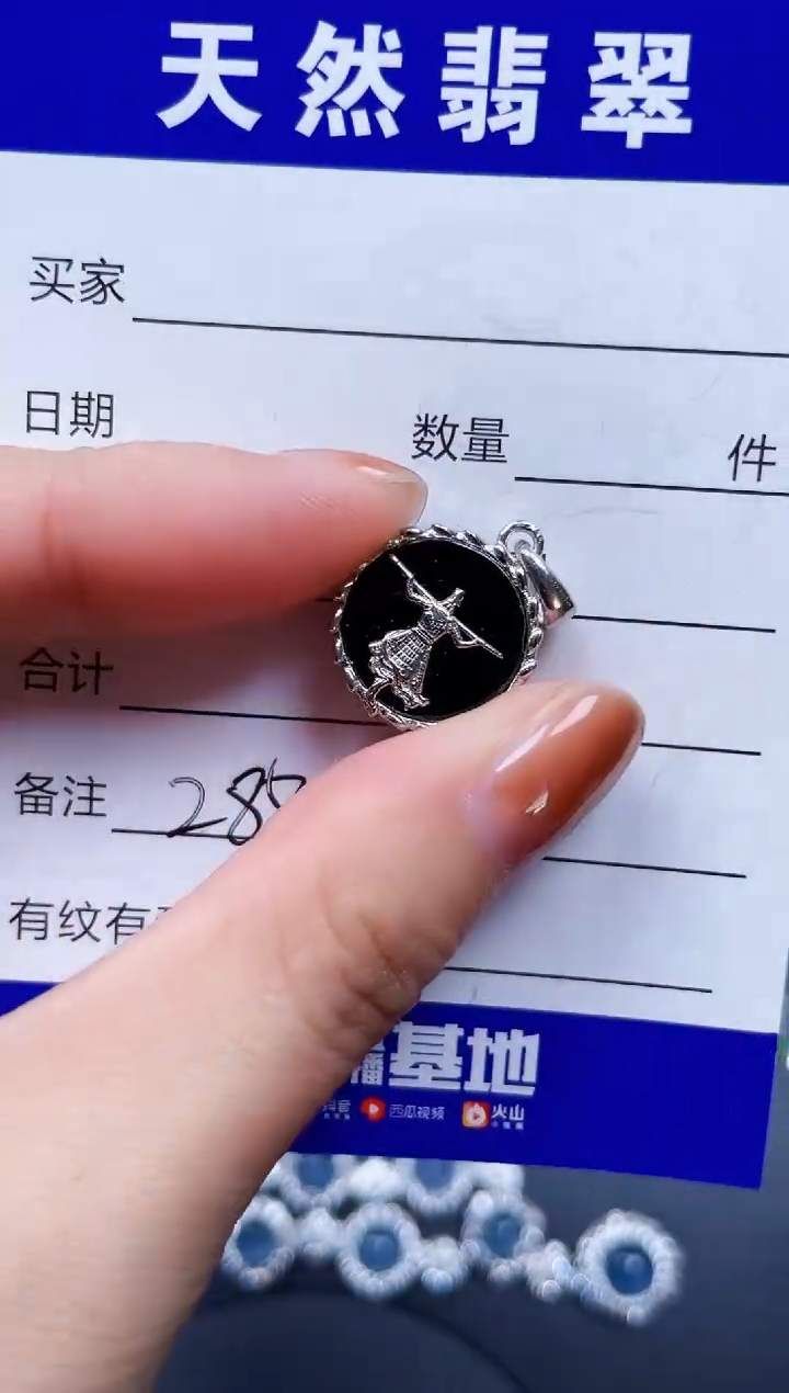 颈饰银S925镶嵌翡翠288