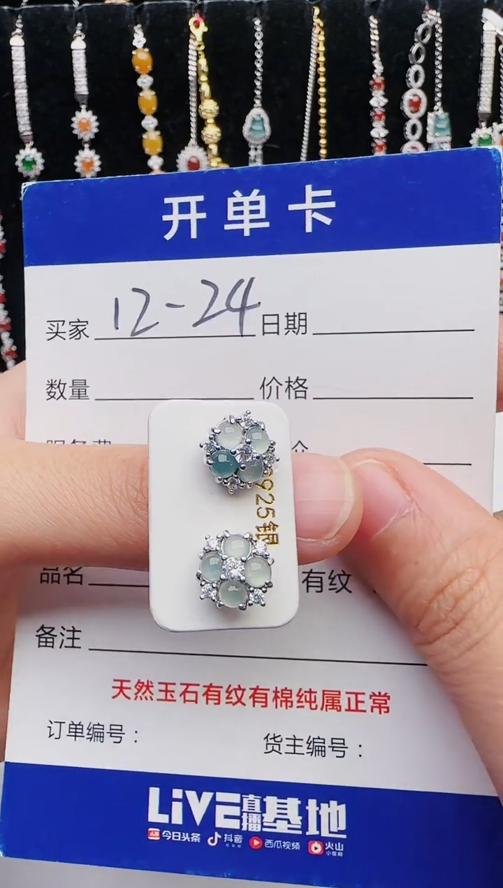 【闪购商品】翡翠戒指银S925镶嵌1321231231