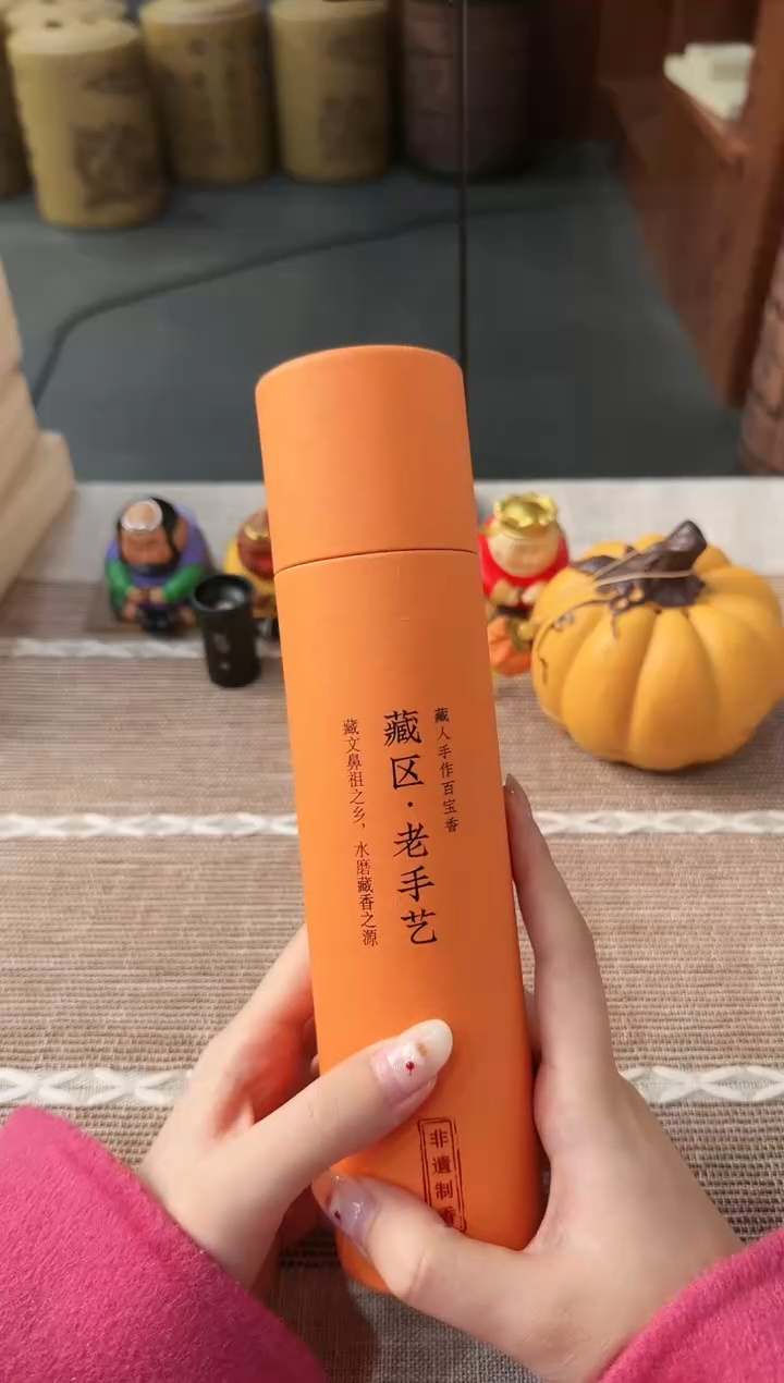 【闪购商品】线香藏区-老手艺藏香200克