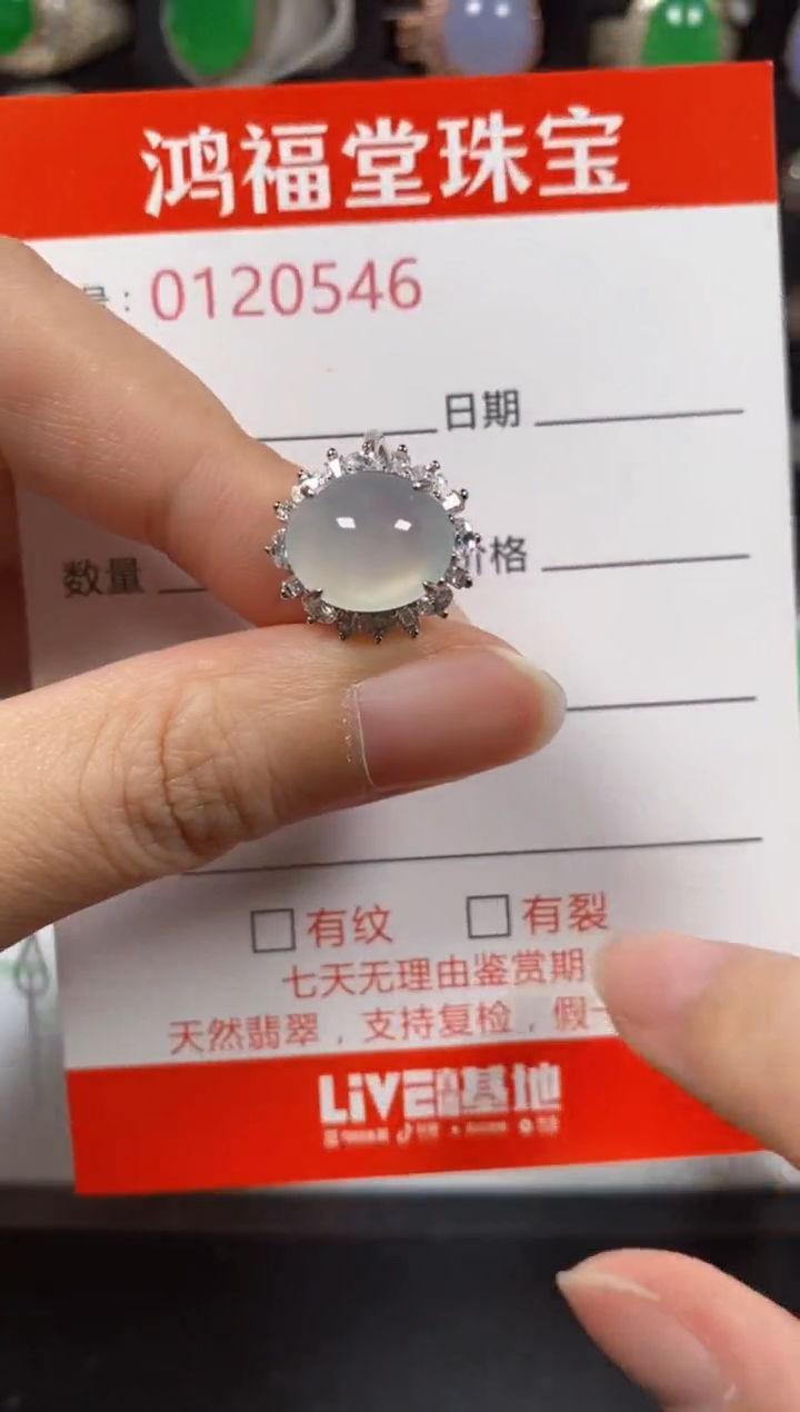 银S925镶嵌戒指翡翠0546