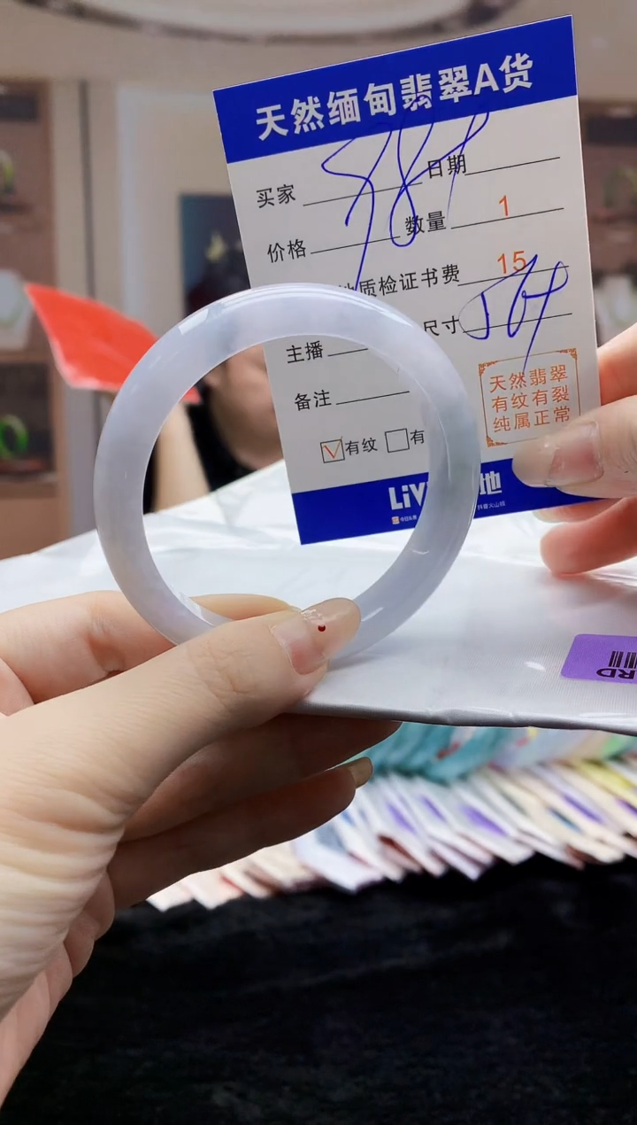 【闪购商品】翡翠手镯未镶嵌   H96-298