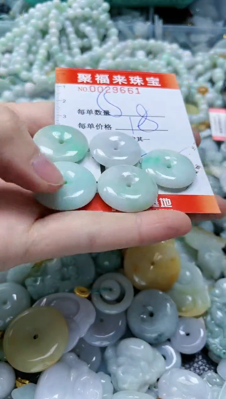 【闪购商品】翡翠颈饰未镶嵌闪购0029661