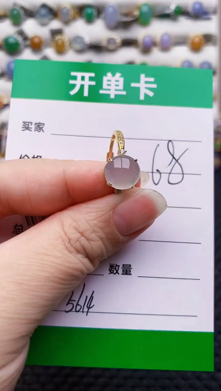 银S925镶嵌戒指翡翠5614