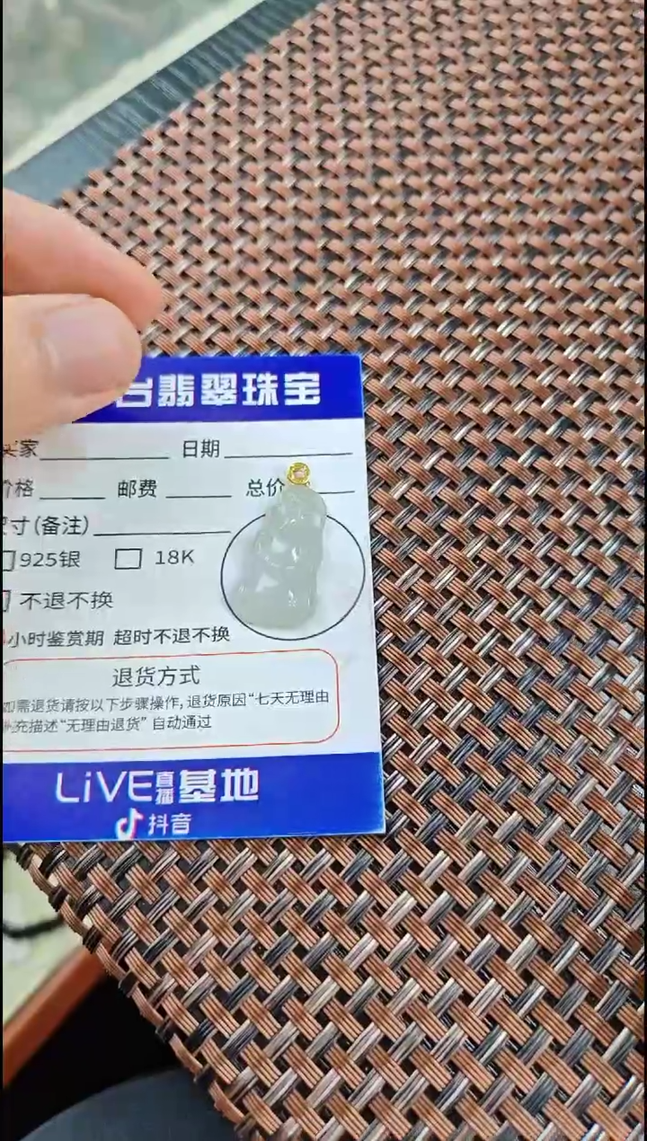 【闪购商品】翡翠颈饰18K金镶嵌翡翠颈饰18K金镶嵌