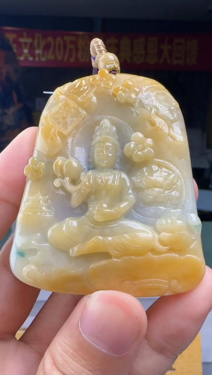 翡翠未镶嵌颈饰XM@@960Q3J17285