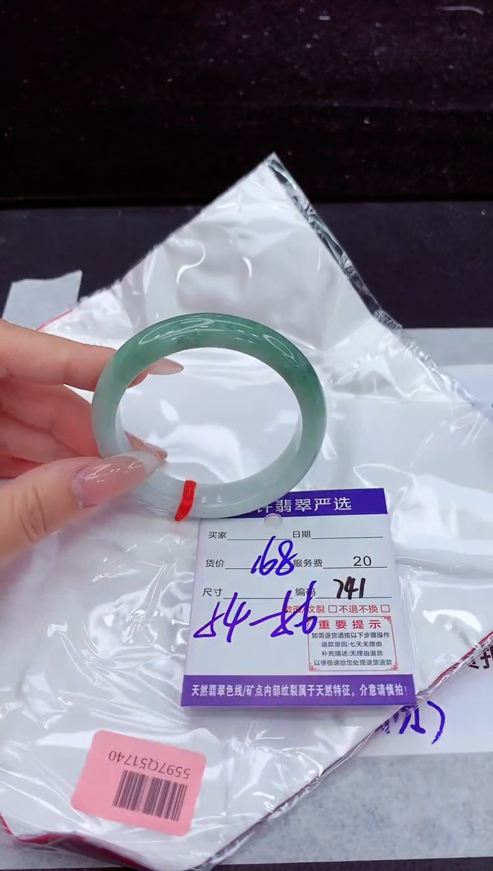 翡翠手镯未镶嵌1