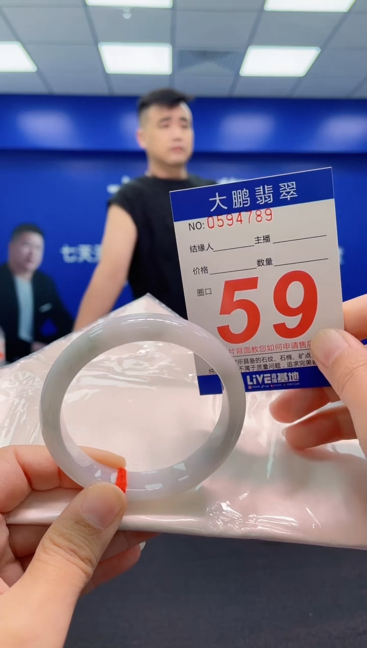 翡翠手镯未镶嵌AAAAAAAAA