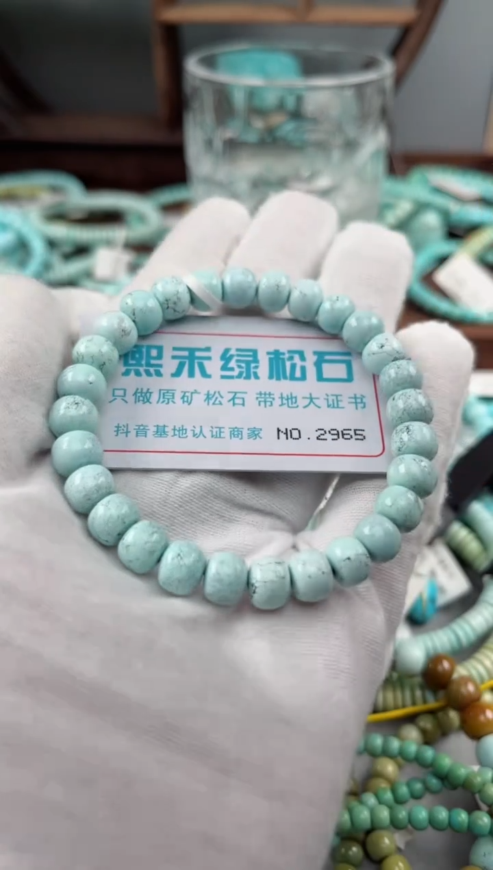 未镶嵌绿松石松石2965