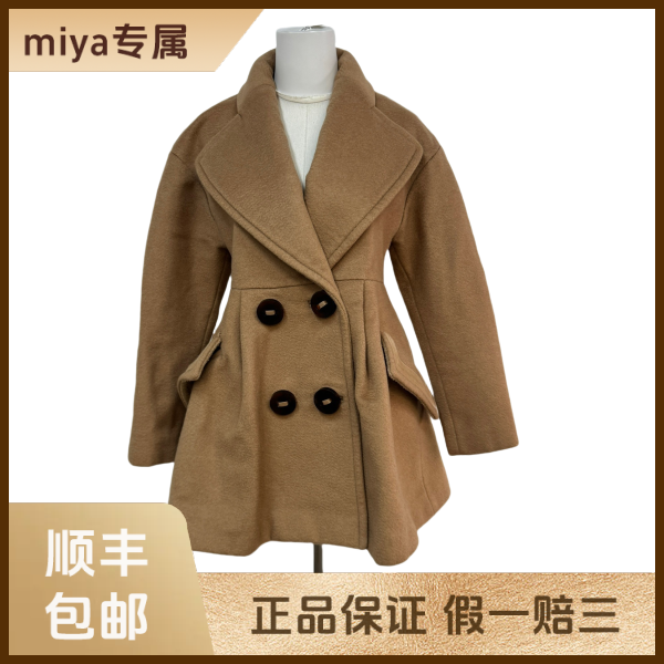 妃鱼/芬迪/驼毛/外套/95新/M2/21