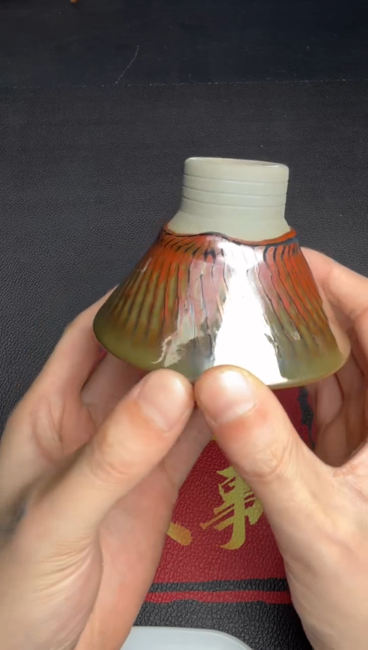 茶盏周运隆曜变盏125