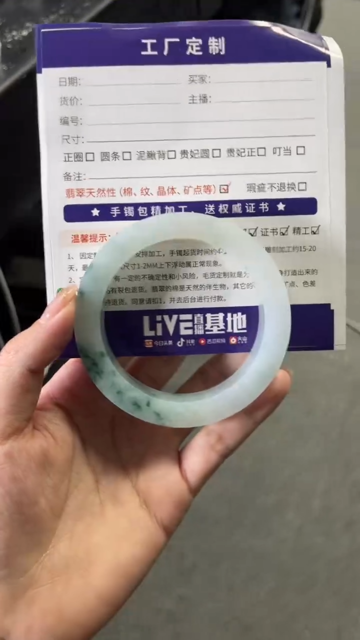 【闪购商品】定制翡翠手镯未镶嵌定制手镯ZML10/DZS