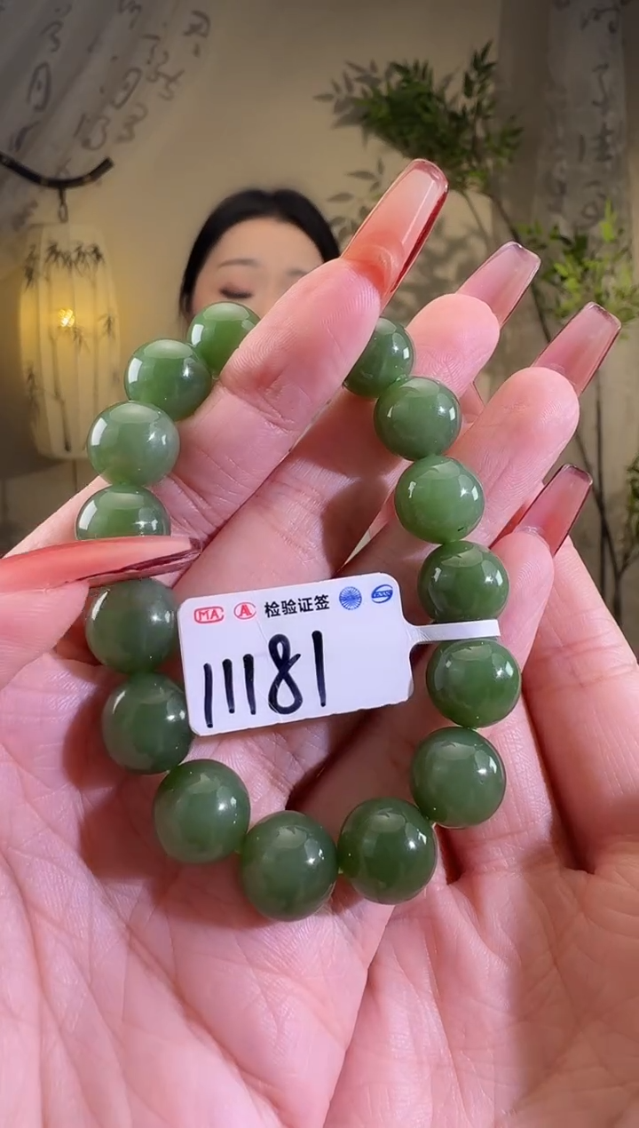 【闪购商品】和田玉手串未镶嵌1181