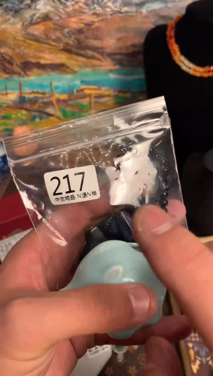 【闪购商品】盖碗海外中古孤品建盏217